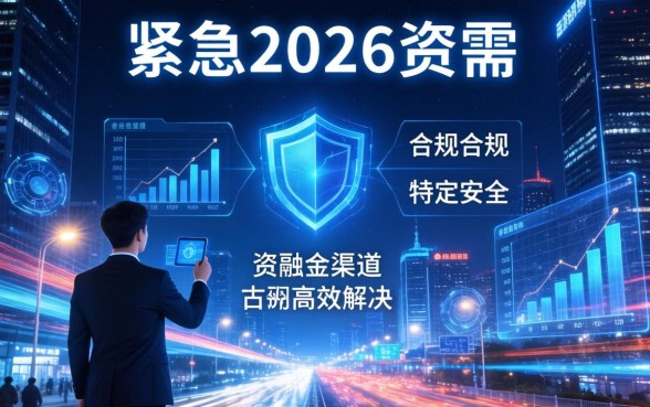 2026九月夜晚秒下款的口子有哪些