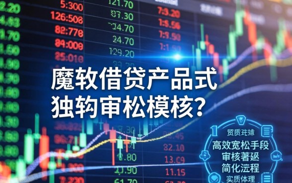 现金巴士无视一切的口子是真的吗