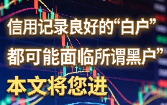 2026最新网贷口子大全及申请攻略