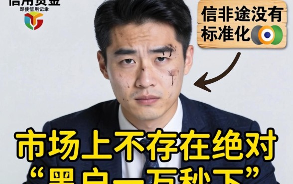 黑户一万秒下的借款口子有哪些