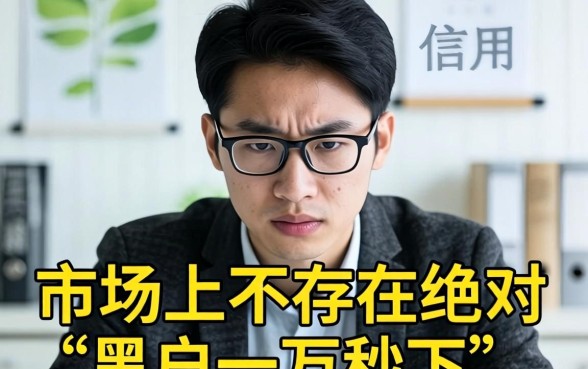 黑户一万秒下的借款口子有哪些