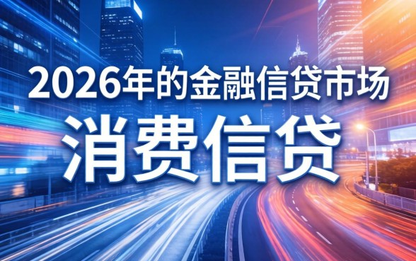 2026网黑必下款的分期口子有哪些