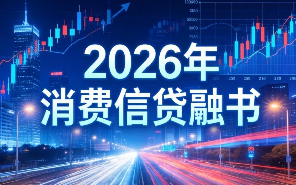 2026网黑必下款的分期口子有哪些