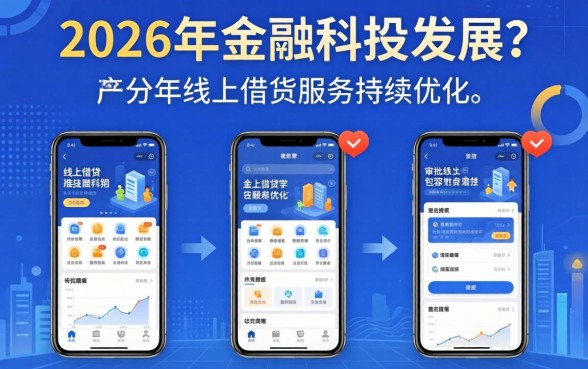 最新网贷无视黑白秒下款的口子