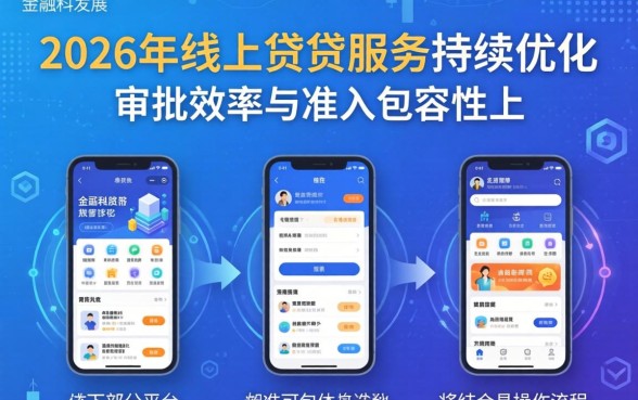 最新网贷无视黑白秒下款的口子