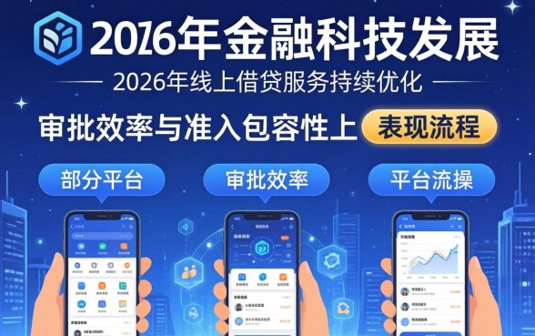 最新网贷无视黑白秒下款的口子