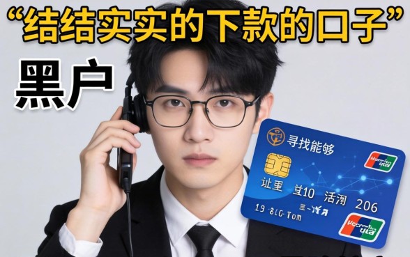 如何找到真正能下款的口子