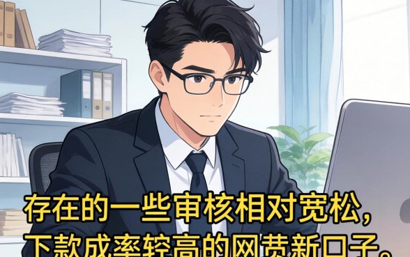 2026最新秒批网贷口子推荐