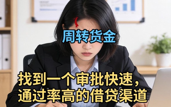 2026年哪些网贷口子最容易下款