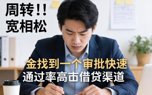 2026年哪些网贷口子最容易下款