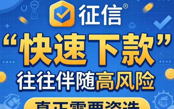 秒下款不看征信的网贷平台有哪些