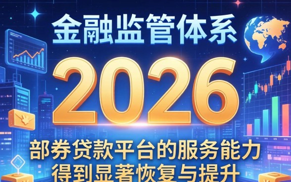 24年口子恢复下款原因解析