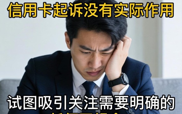 逾期被起诉的后果是什么
