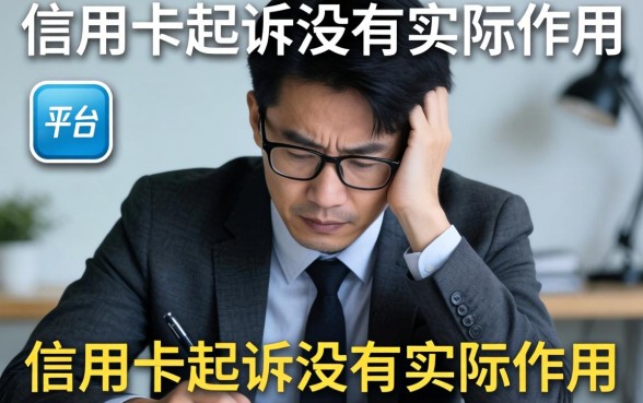 逾期被起诉的后果是什么