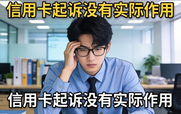 逾期被起诉的后果是什么