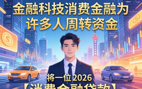 晋商消费金融逾期200多天怎么办