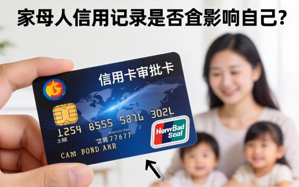 信用卡申请有逾期记录如何解决