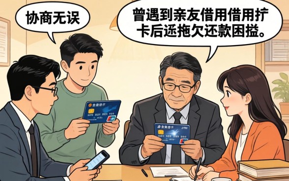 信用卡借出后对方不还怎么起诉