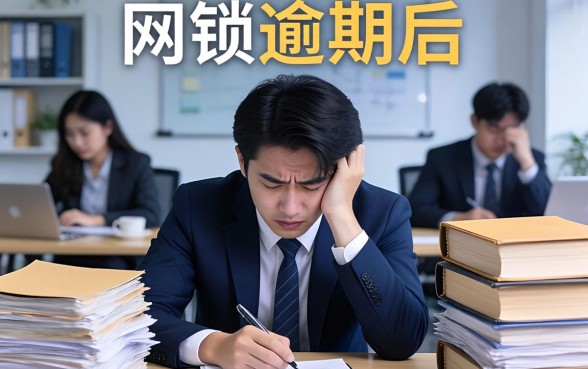 网贷逾期如何协商延期一年