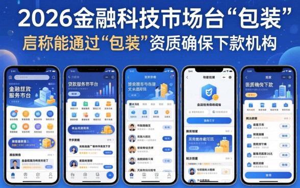 贷款包装公司声称能成功下款可信吗