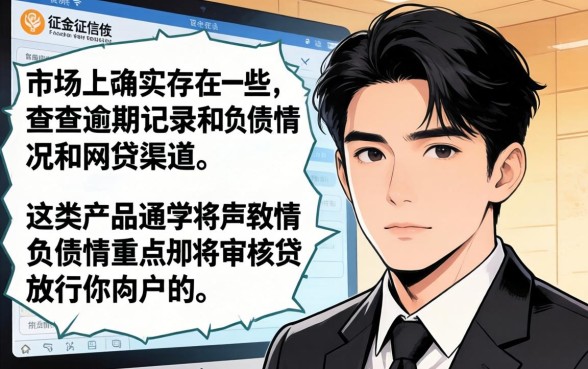 盘点无视逾期负债的网贷平台