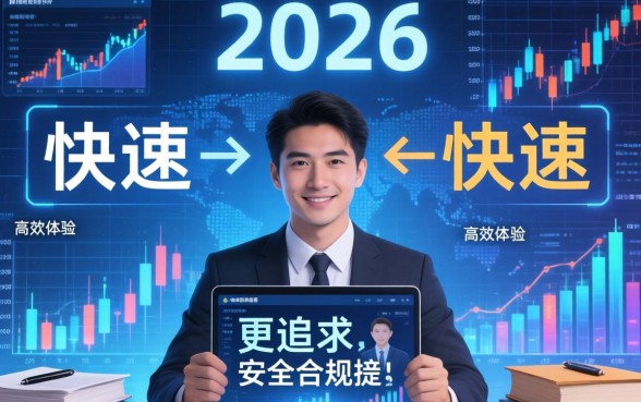 市面上有能秒下款的app吗