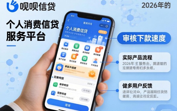 省呗审核一般需要多长时间才能下款