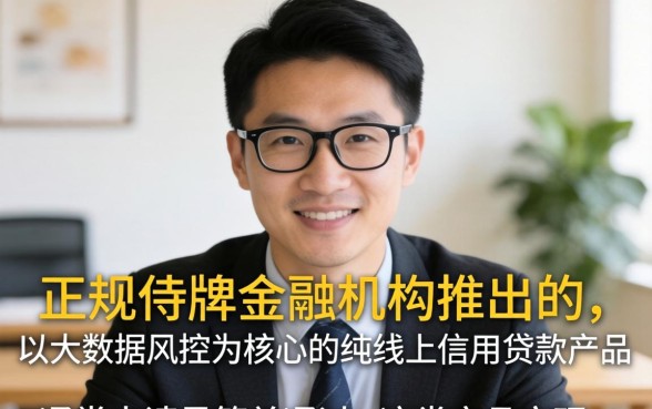 哪个小额借款申请最简单通过