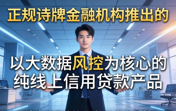 哪个小额借款申请最简单通过