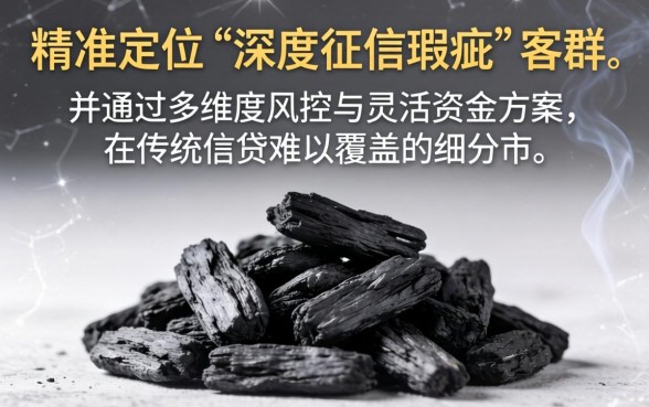 大黑炭下款究竟有何独特之处