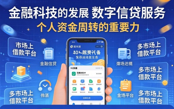 芝麻信用借款app大额免息是真的吗