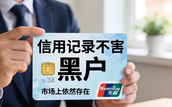 黑户短期快速借钱平台哪个靠谱