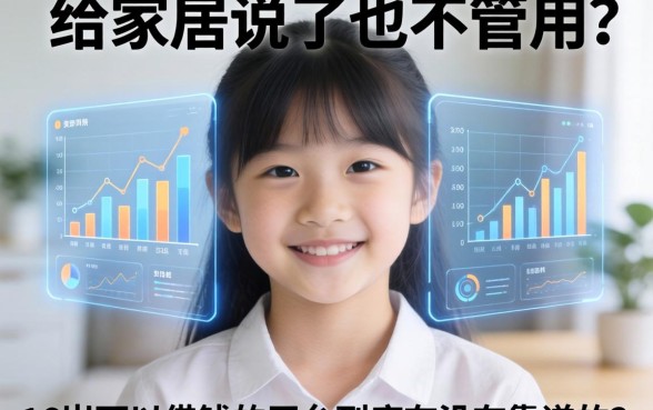 给家里说了也不管用，16岁可以借钱的平台到底有没有靠谱的？