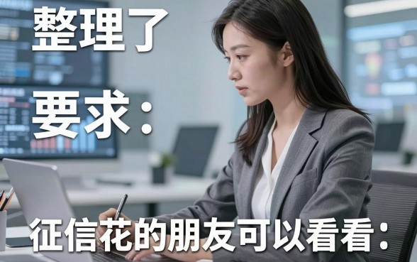 整理了几家能查到借钱平台转账记录的口子,征信花的朋友可以看看