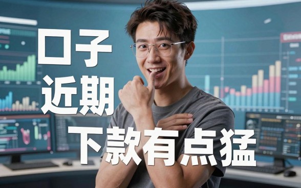 揭秘英雄联盟借钱平台：这几个口子近期下款有点猛