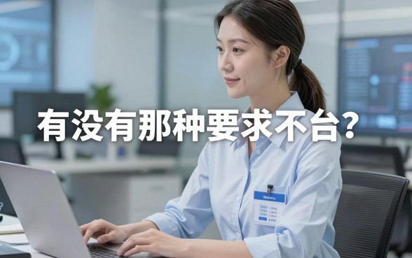 有没有那种要求不高的借钱平台？分享几个容易下款的口子