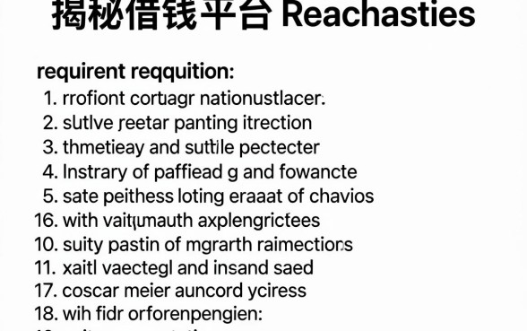 揭秘借钱平台英文怎么说，整理出这十个下款案例