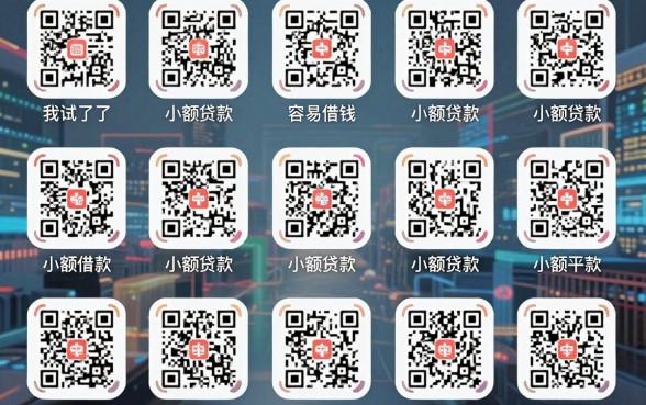 我试了十几个所谓容易借钱的小额贷款平台，发现网黑真正能下款的app根本不是那些广告满天飞的