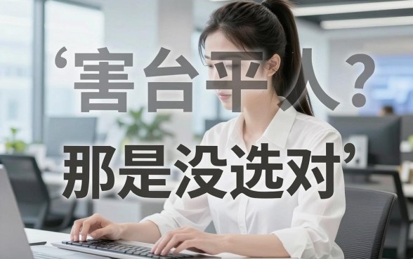 网络借钱平台害人？那是没选对，这几款靠谱口子推荐