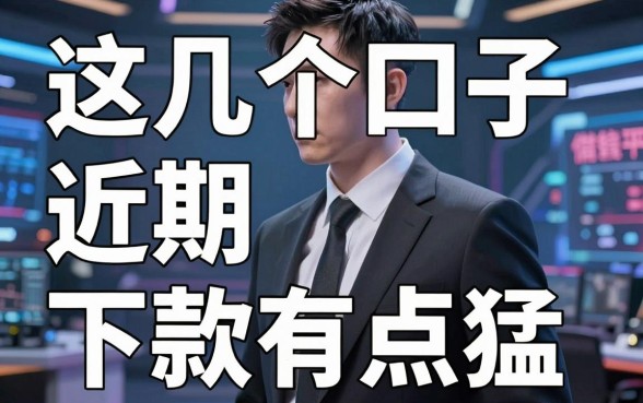 揭秘英雄联盟借钱平台：这几个口子近期下款有点猛