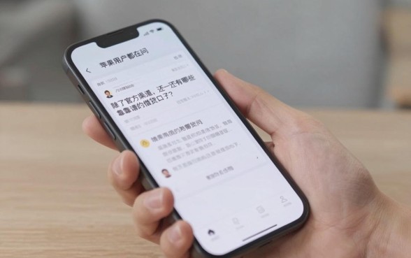 苹果手机用户都在问：除了官方渠道，还有哪些靠谱的借贷口子？