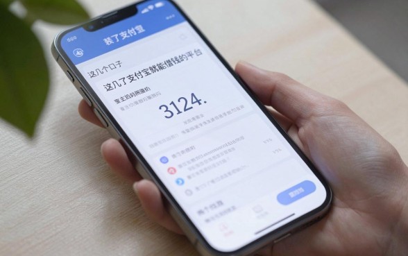 手机里装了支付宝就能借钱的平台，这几个口子亲测靠谱