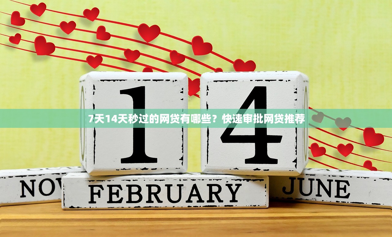 新人贷款哪个平台容易下款今日应急平台！顺便筛选借款口子哪个软件容易下款_1