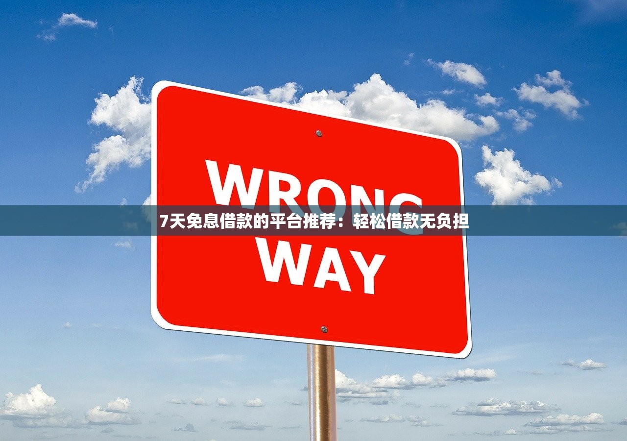 冠状银行延期还款政策真假解析