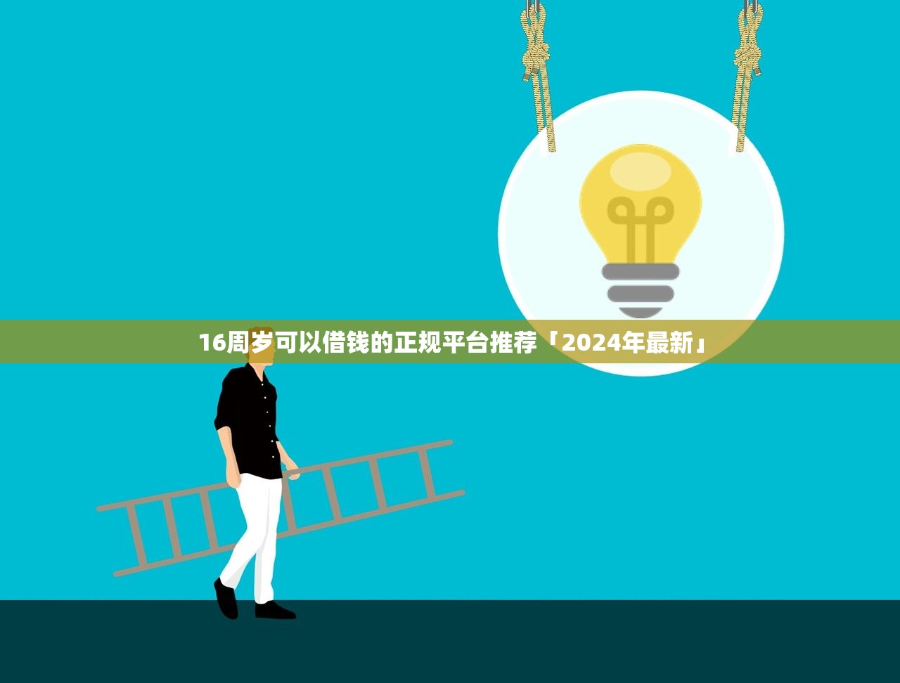 现在高炮口子哪里找，介绍五个黑口子不看征信无视大数据