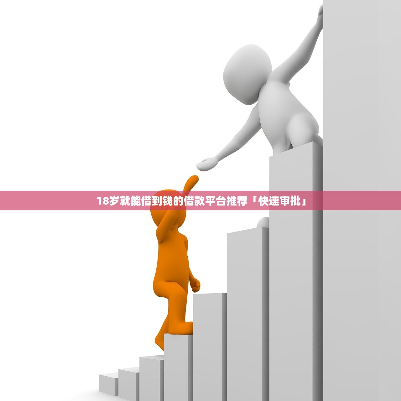 那有贷款新口子，盘点五个怎么注销网贷平台的账号