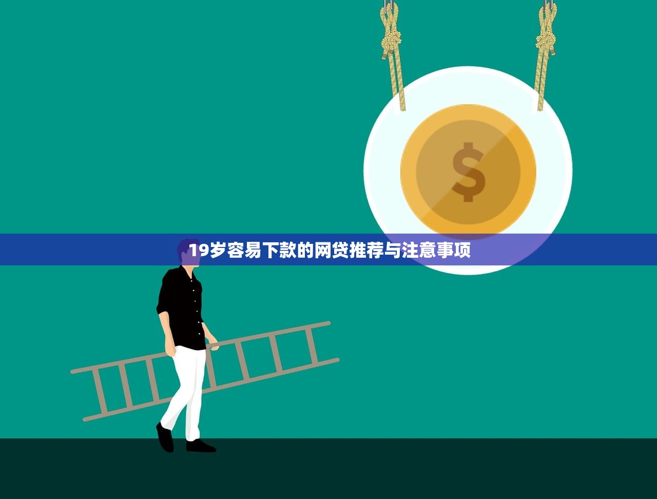 2025秒下款新口子合集