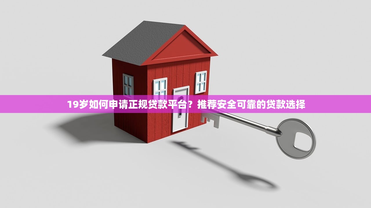 无需审核的小额贷款，汇总五个七天网贷口子