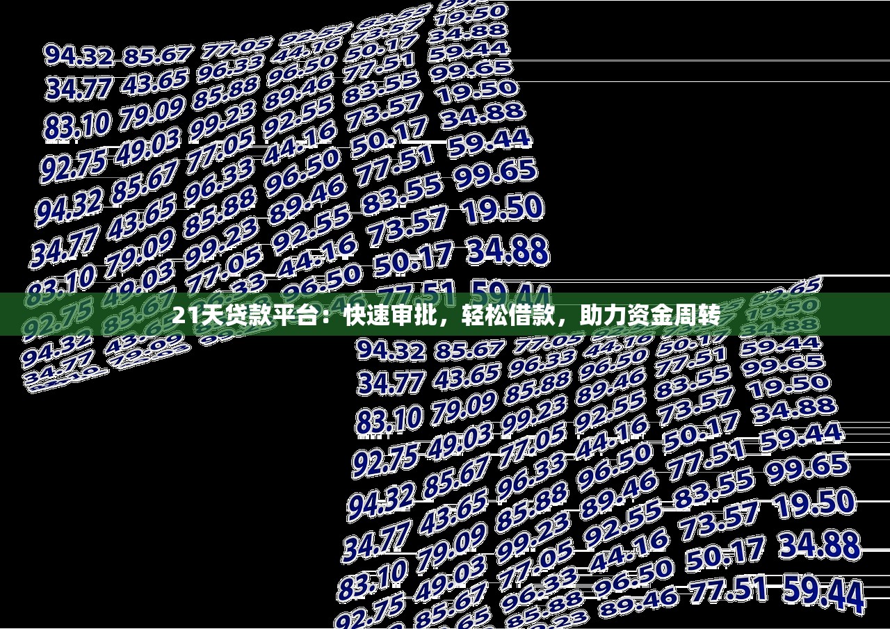 2025最新秒下款网贷口子大全