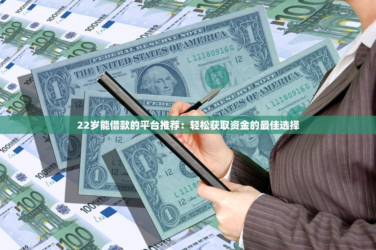 大数据乱的借款口子，归纳5个微信能借钱的平台